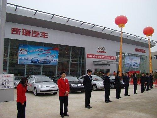 奇瑞销量环比回升的背后 一线城市经销商流失成隐忧