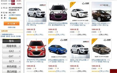 业绩喜人 全球鹰汽车B2C销售模式获肯定