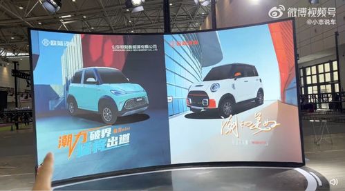 被诉侵权 小彭汽车相关产品停售